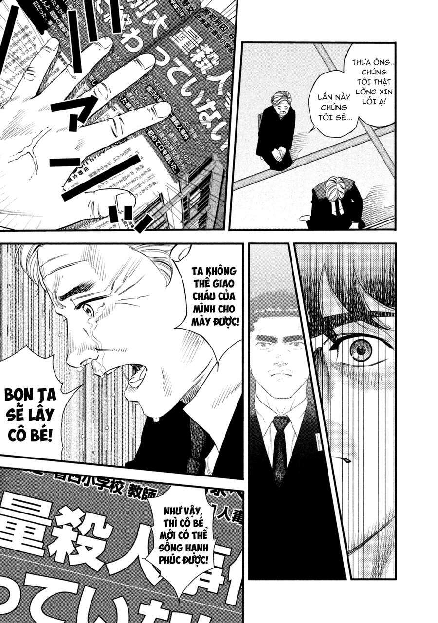 Ship Of Theseus - Chapter 1.5 - Page 11