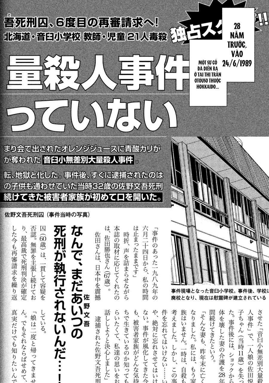 Ship Of Theseus - Chapter 1.5 - Page 12