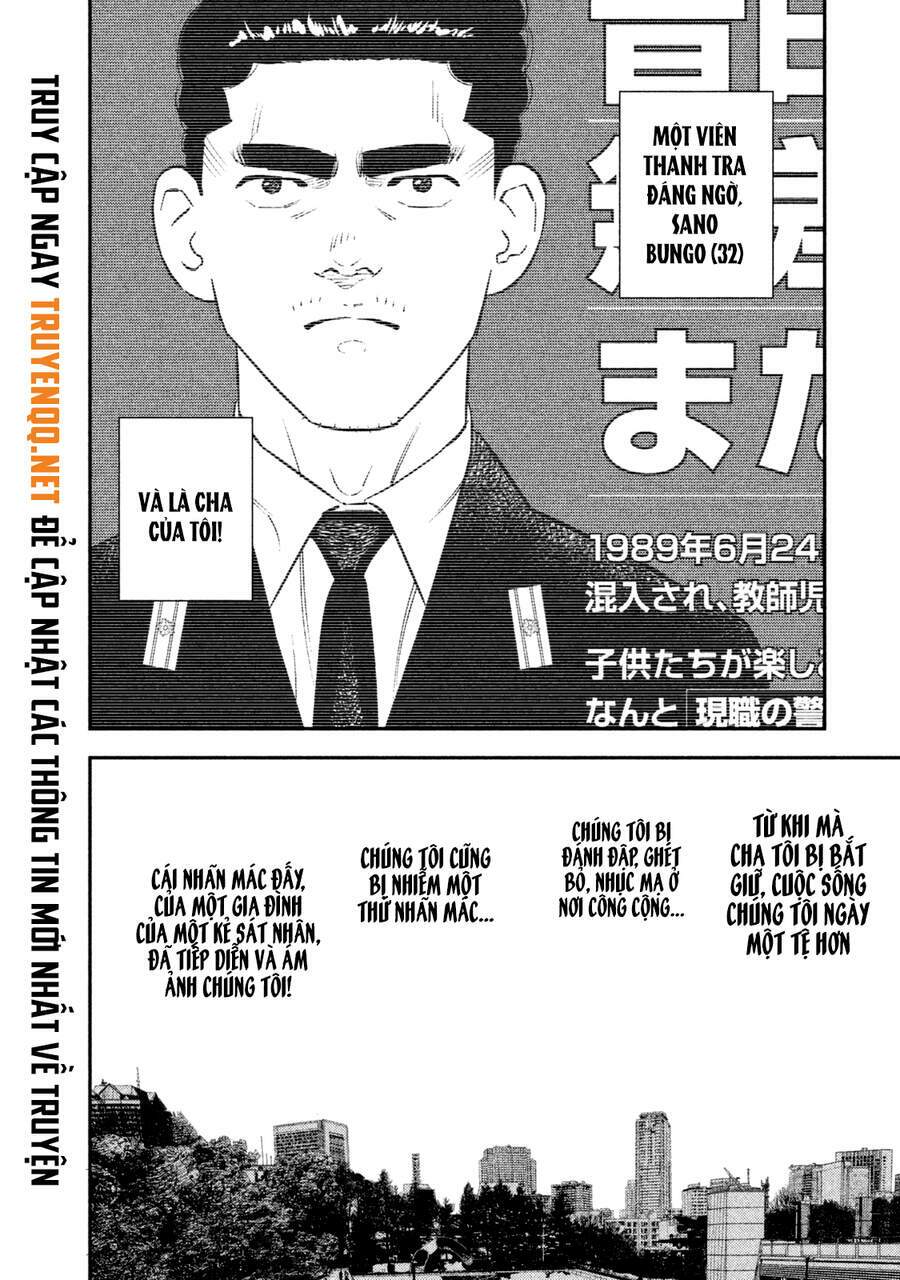 Ship Of Theseus - Chapter 1.5 - Page 14