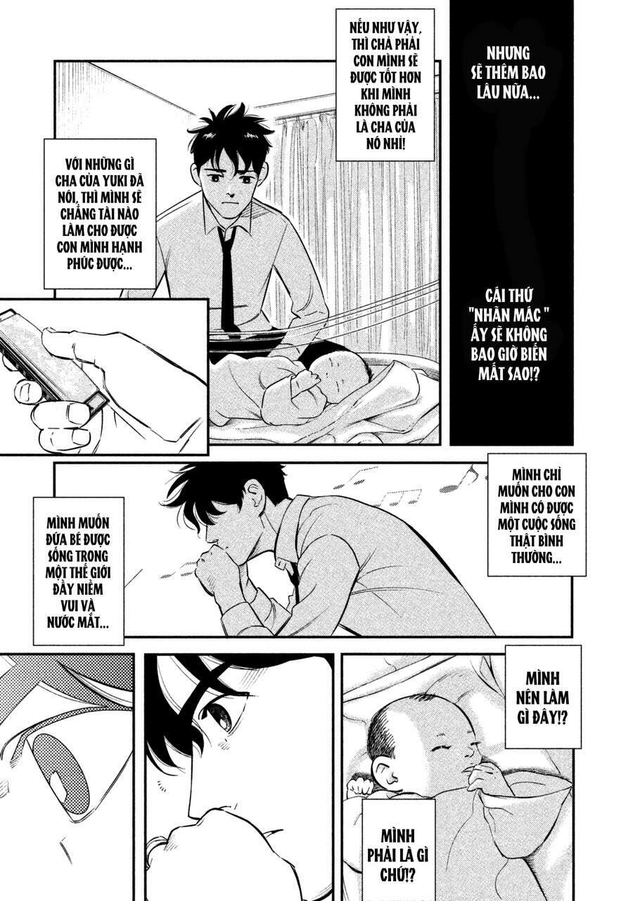 Ship Of Theseus - Chapter 1.5 - Page 15