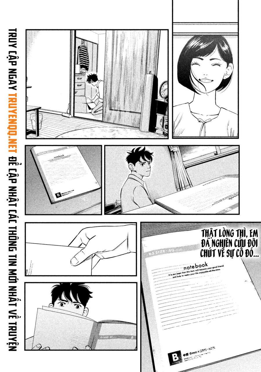 Ship Of Theseus - Chapter 1.5 - Page 18