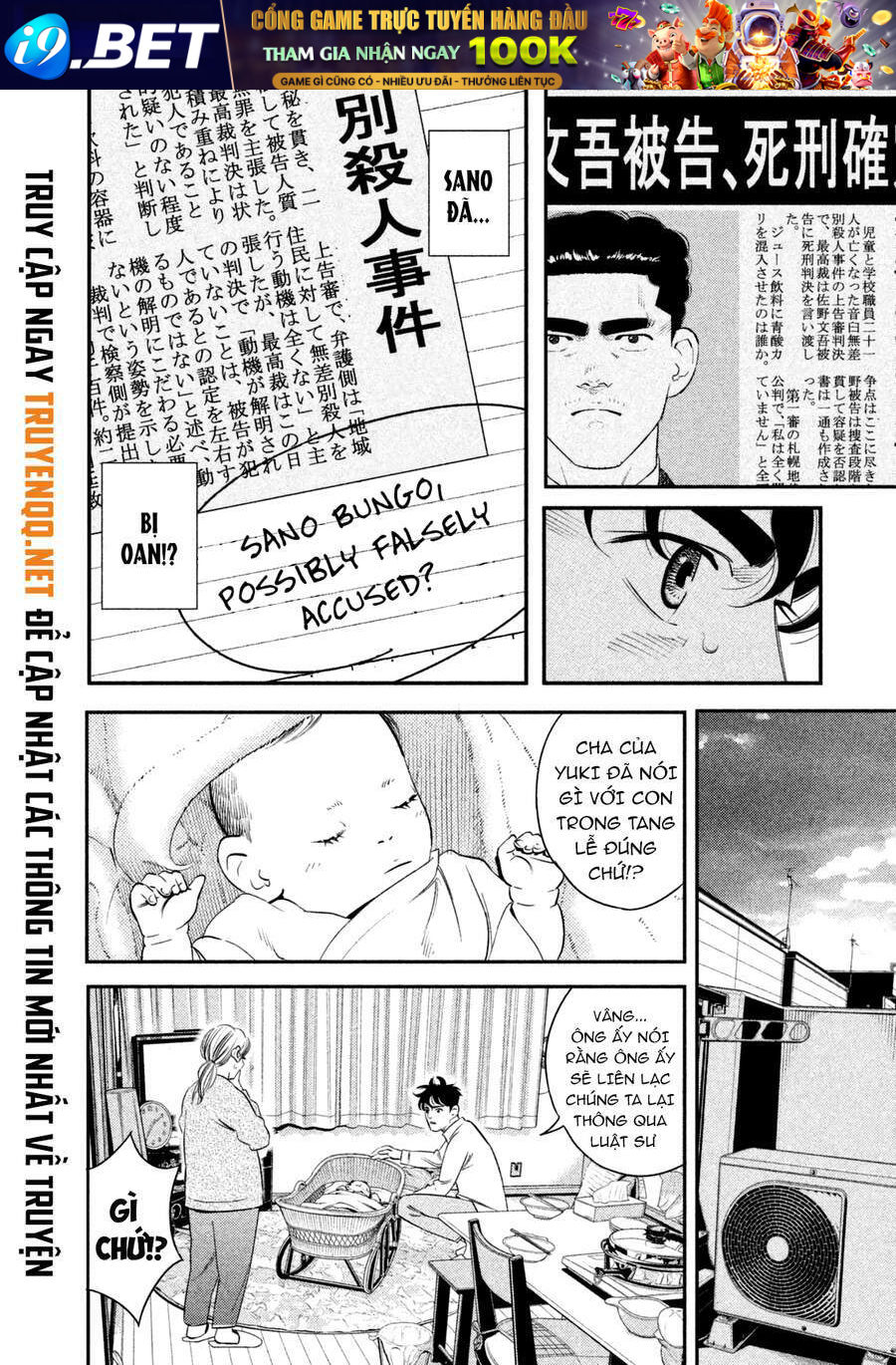 Ship Of Theseus - Chapter 1.5 - Page 20