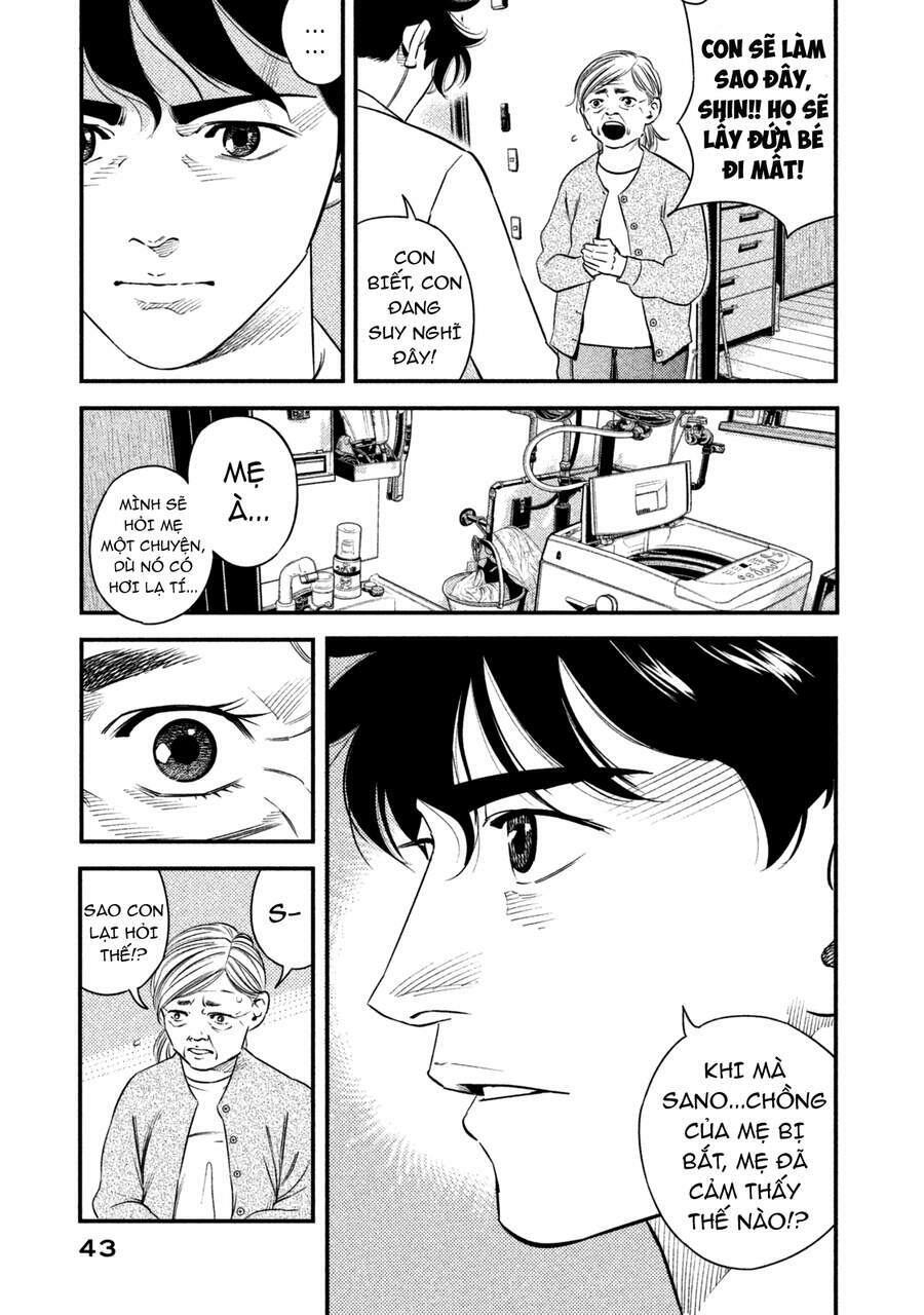 Ship Of Theseus - Chapter 1.5 - Page 21