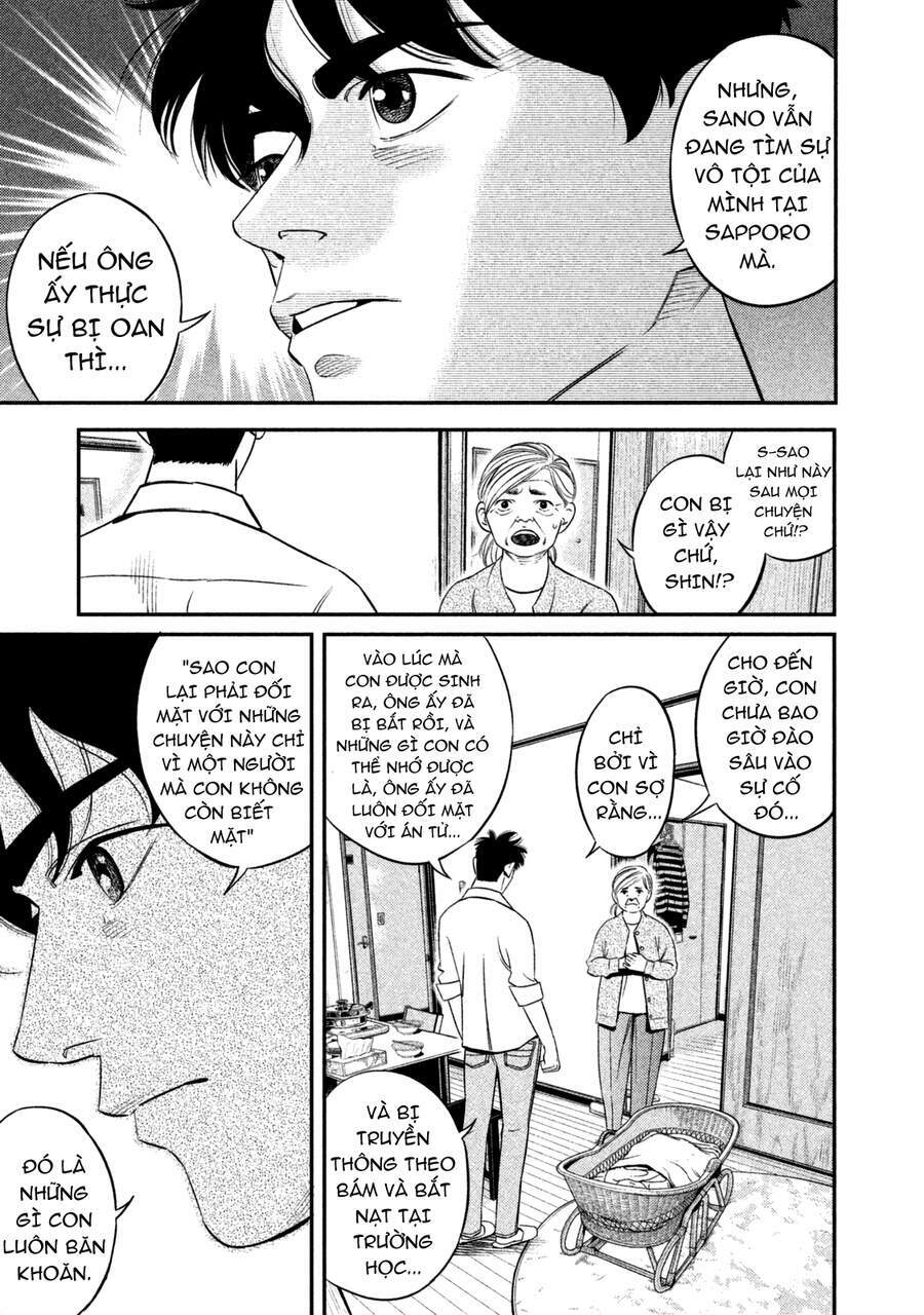 Ship Of Theseus - Chapter 1.5 - Page 23