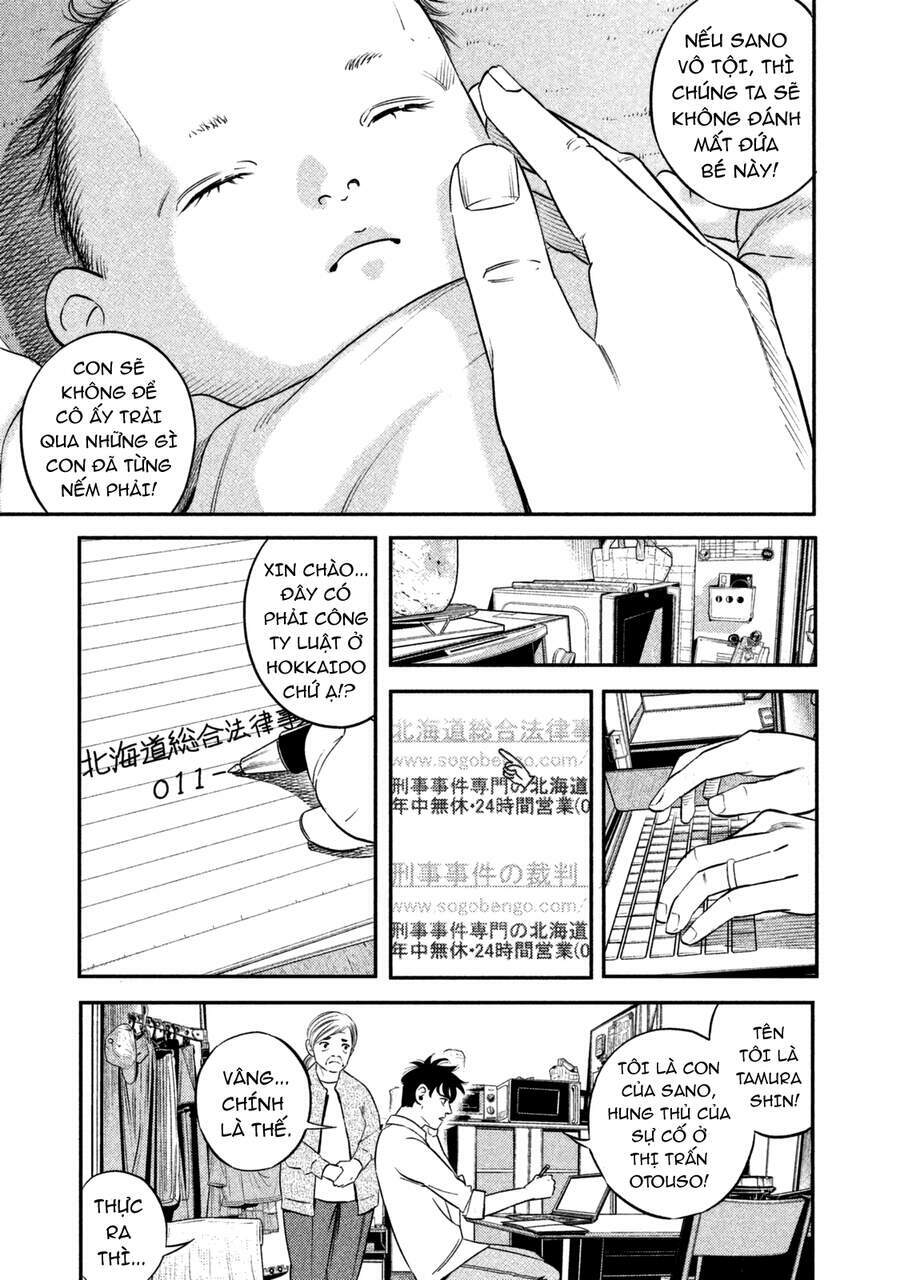 Ship Of Theseus - Chapter 1.5 - Page 25