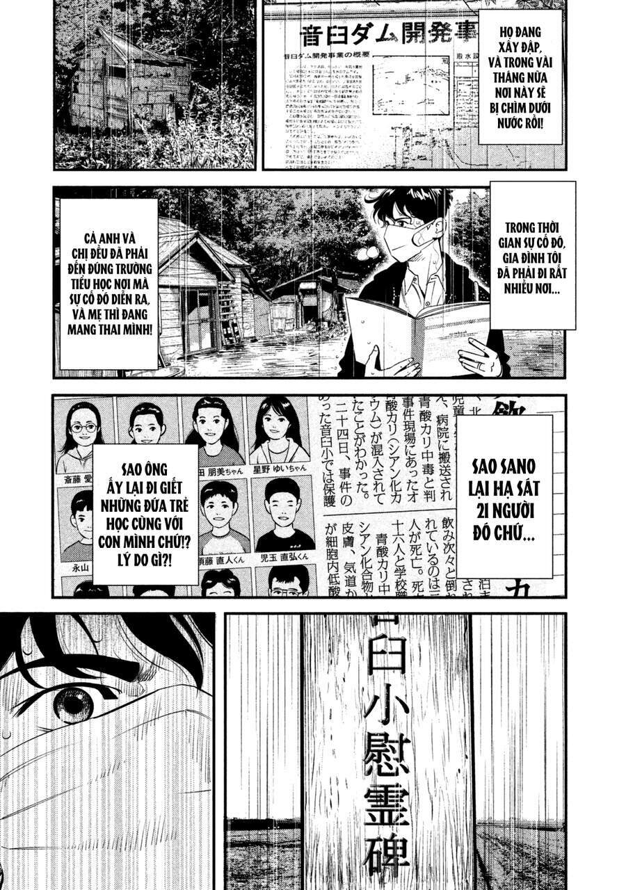 Ship Of Theseus - Chapter 1.5 - Page 29