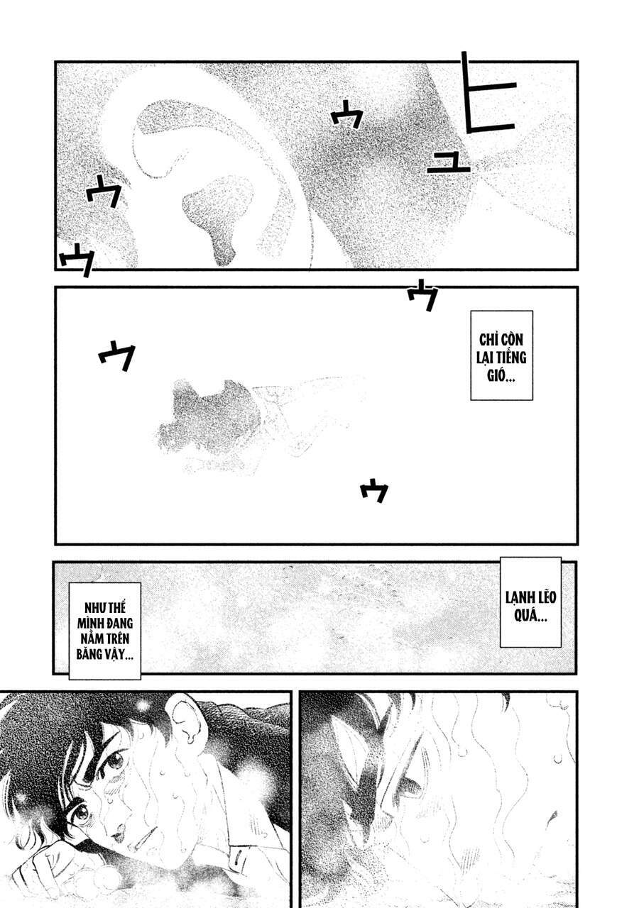 Ship Of Theseus - Chapter 1.5 - Page 35