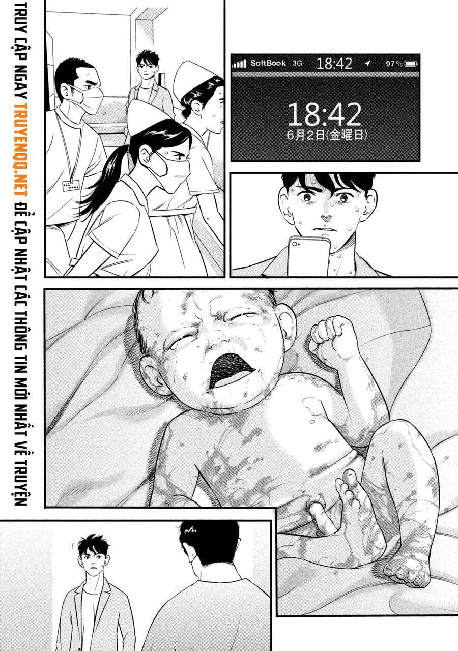 Ship Of Theseus - Chapter 1.5 - Page 4