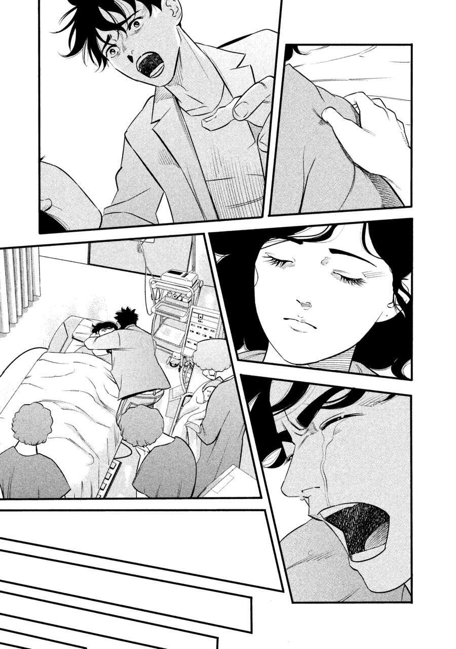 Ship Of Theseus - Chapter 1.5 - Page 7