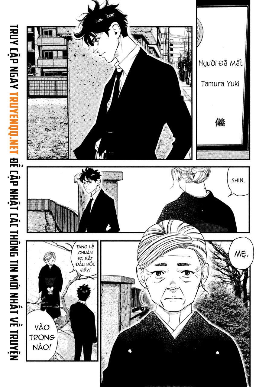 Ship Of Theseus - Chapter 1.5 - Page 8