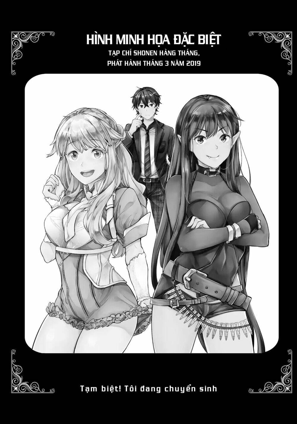 Goodbye Isekai Tensei - Chapter 12 - Page 28