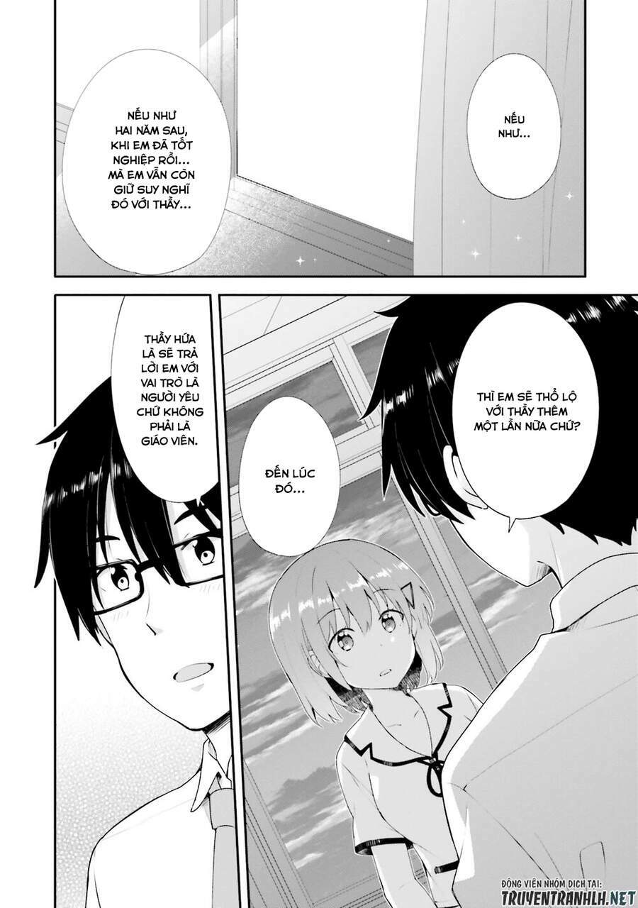 Koi Suru Otome wa Eromanga ni Yume wo Miru - Chapter 12 - Page 4