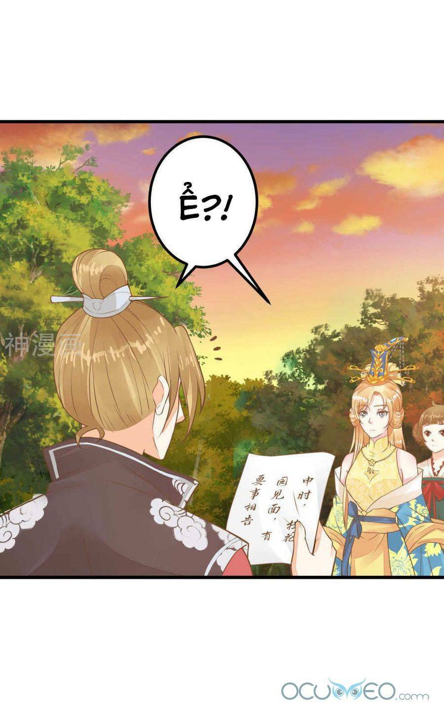 Quý Phi Này Có Chút Cơ - Chapter 27 - Page 41