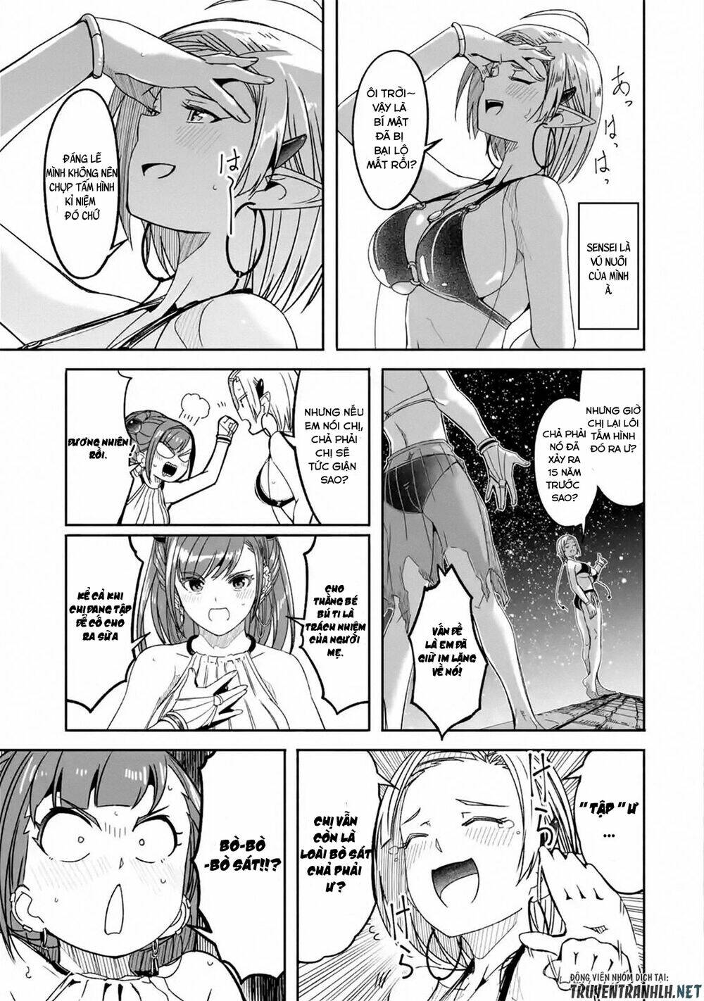 Mom, Please Don't Come Adventuring with Me! ~The Boy Who Was Raised by the Ultimate Overprotective D - Chapter 7.2 - Page 10