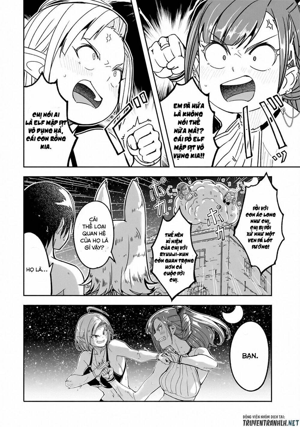 Mom, Please Don't Come Adventuring with Me! ~The Boy Who Was Raised by the Ultimate Overprotective D - Chapter 7.2 - Page 11