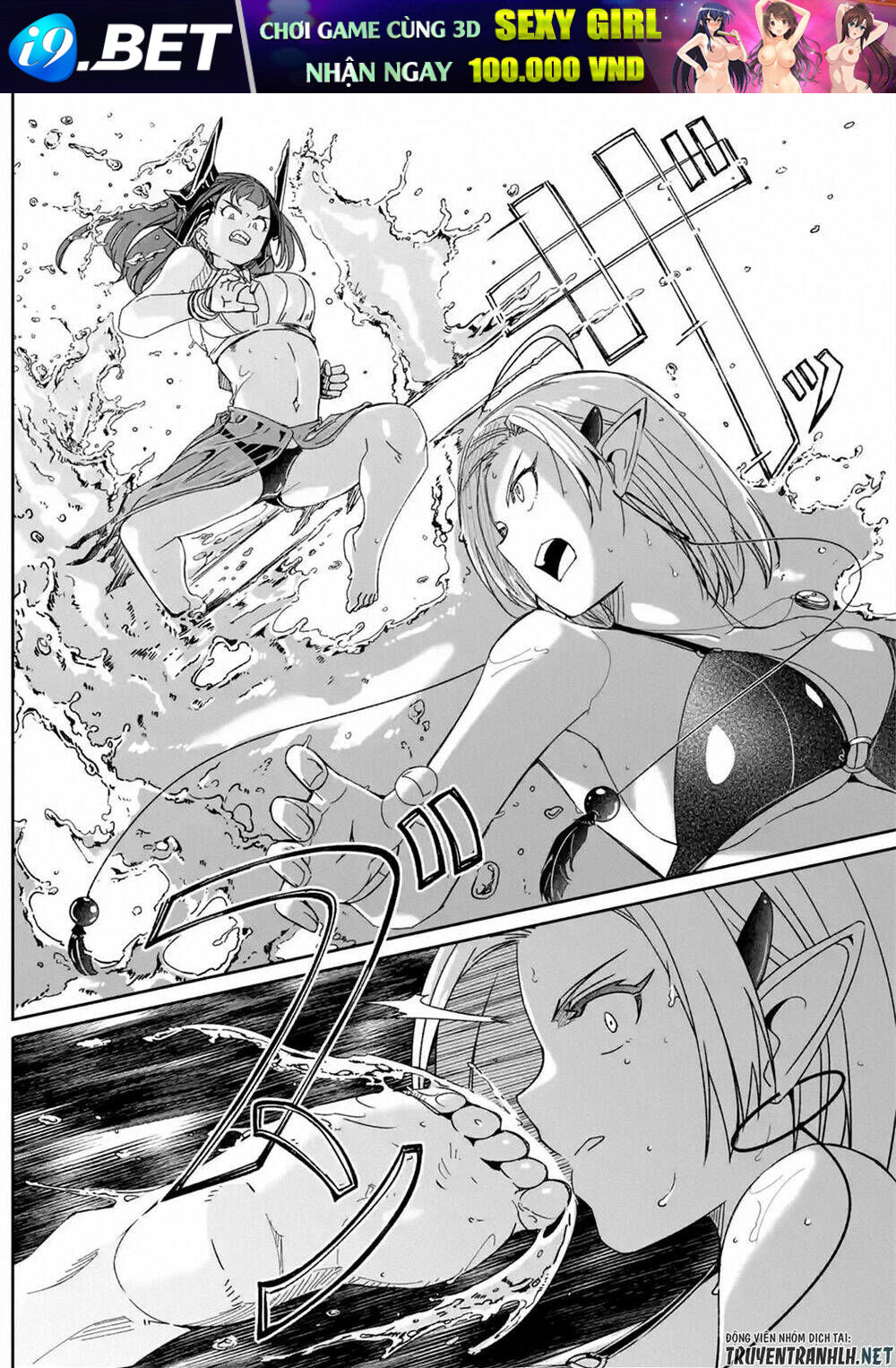 Mom, Please Don't Come Adventuring with Me! ~The Boy Who Was Raised by the Ultimate Overprotective D - Chapter 7.2 - Page 5