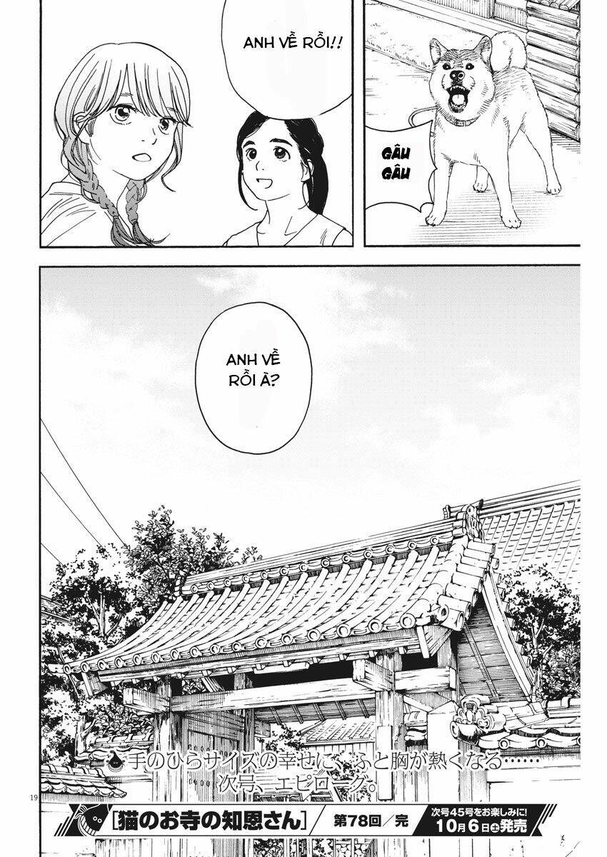 Neko No Otera No Chion-San - Chapter 78 - Page 19