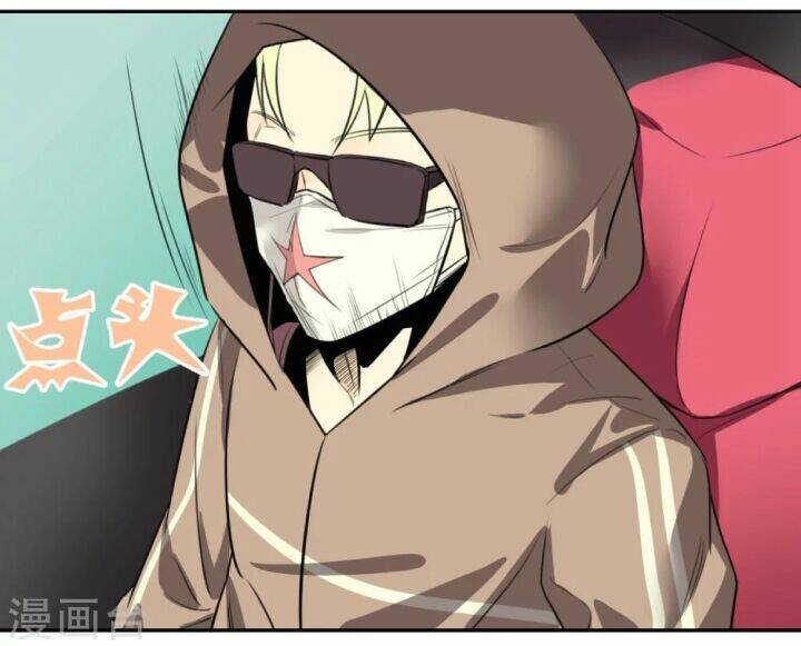 Địa Cầu Online - Chapter 2 - Page 9