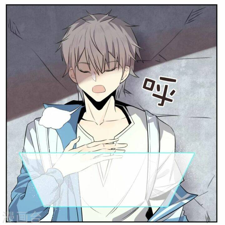 Địa Cầu Online - Chapter 2 - Page 13