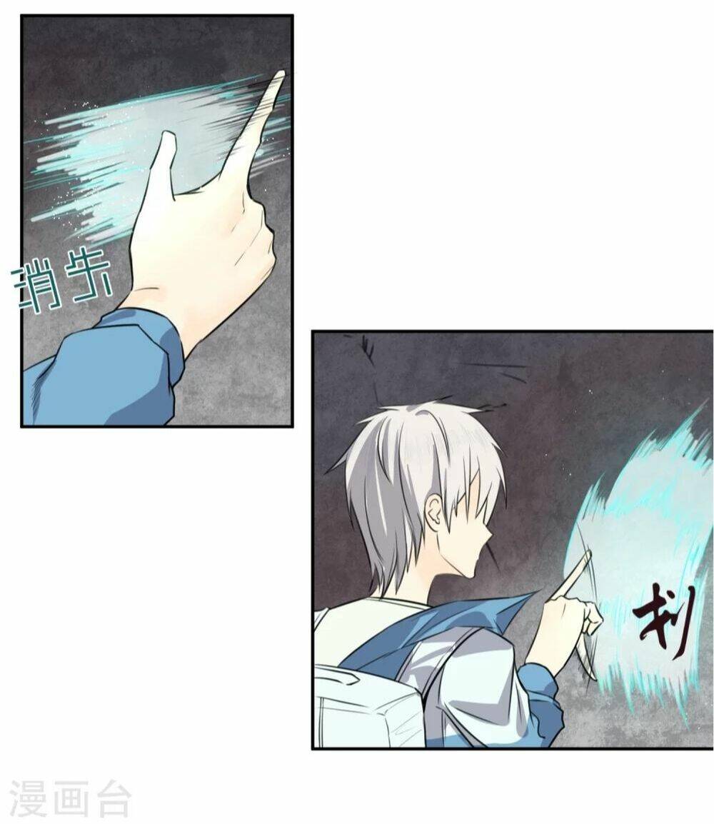 Địa Cầu Online - Chapter 2 - Page 16