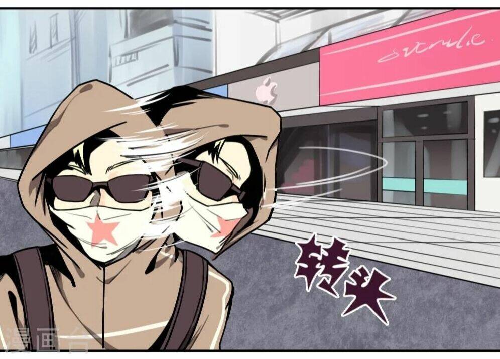 Địa Cầu Online - Chapter 2 - Page 26