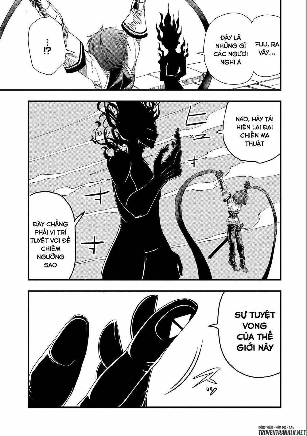 Sekai Saikyou no Doryokuka: Sainou ga (Doryoku) Datta no de Kouritsu Yoku Kikakugai no Doryoku o Shi - Chapter 16 - Page 20