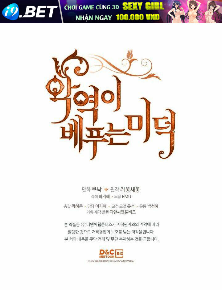 Đức Hạnh Mà Ác Nữ Ban Tặng - Chapter 82.2 - Page 11