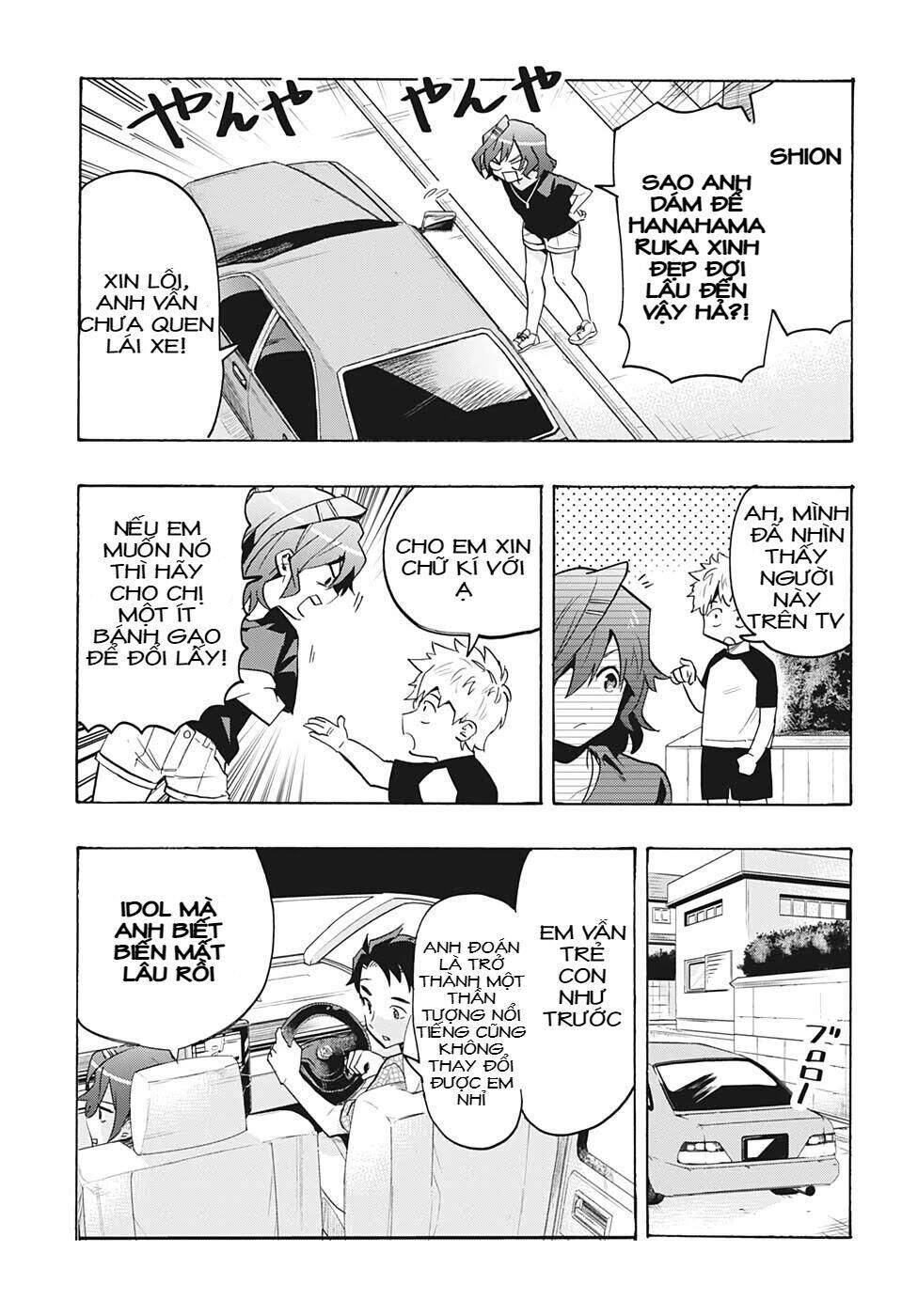 Bunkiten - Chapter 7 - Page 14