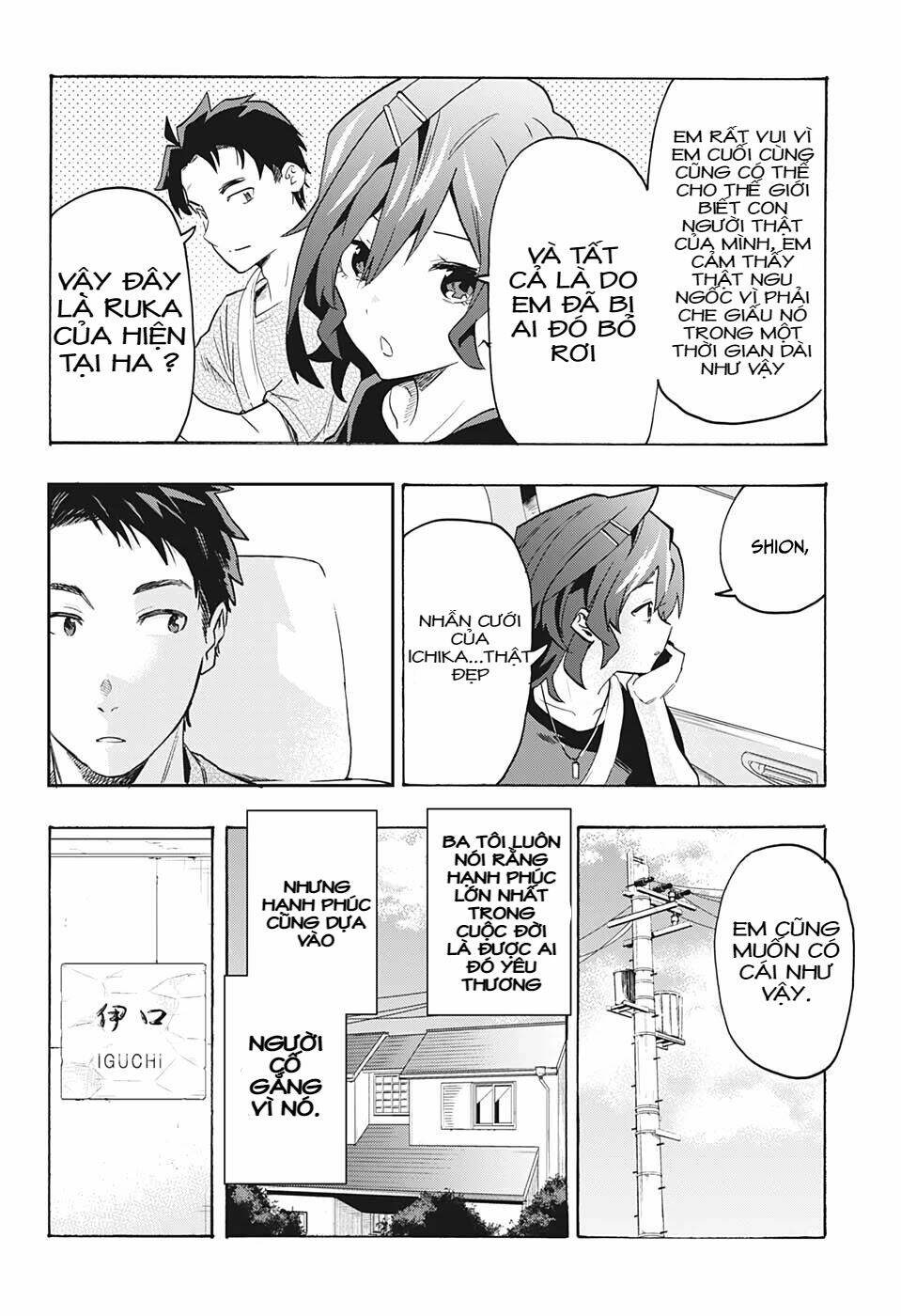 Bunkiten - Chapter 7 - Page 15