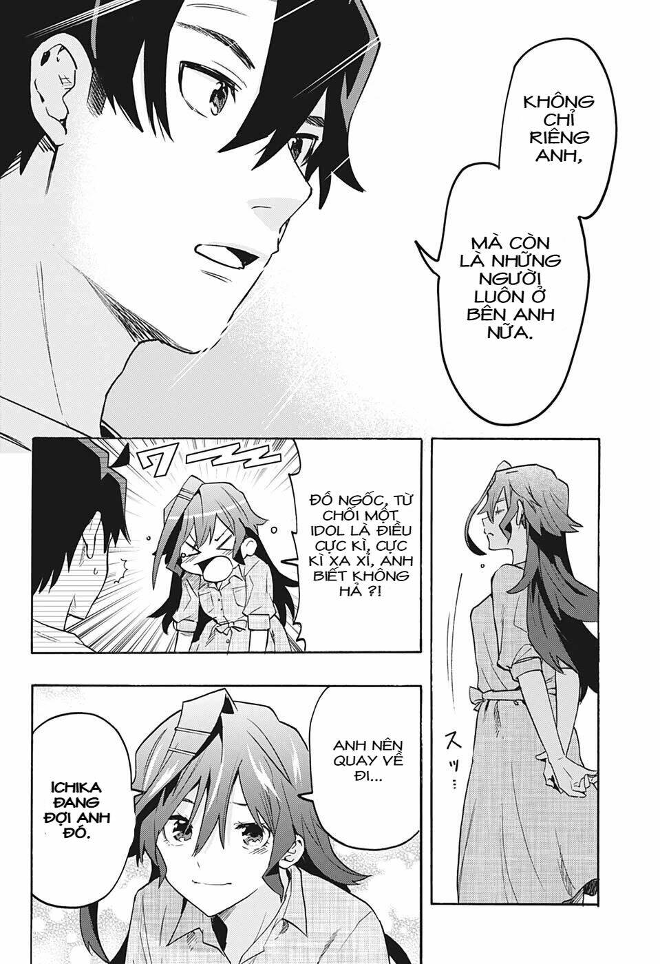 Bunkiten - Chapter 7 - Page 3