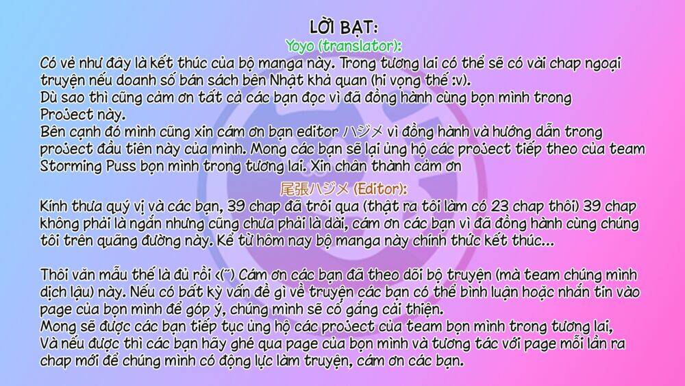 Shounen, Chotto Sabotteko? - Chapter 39 - Page 17