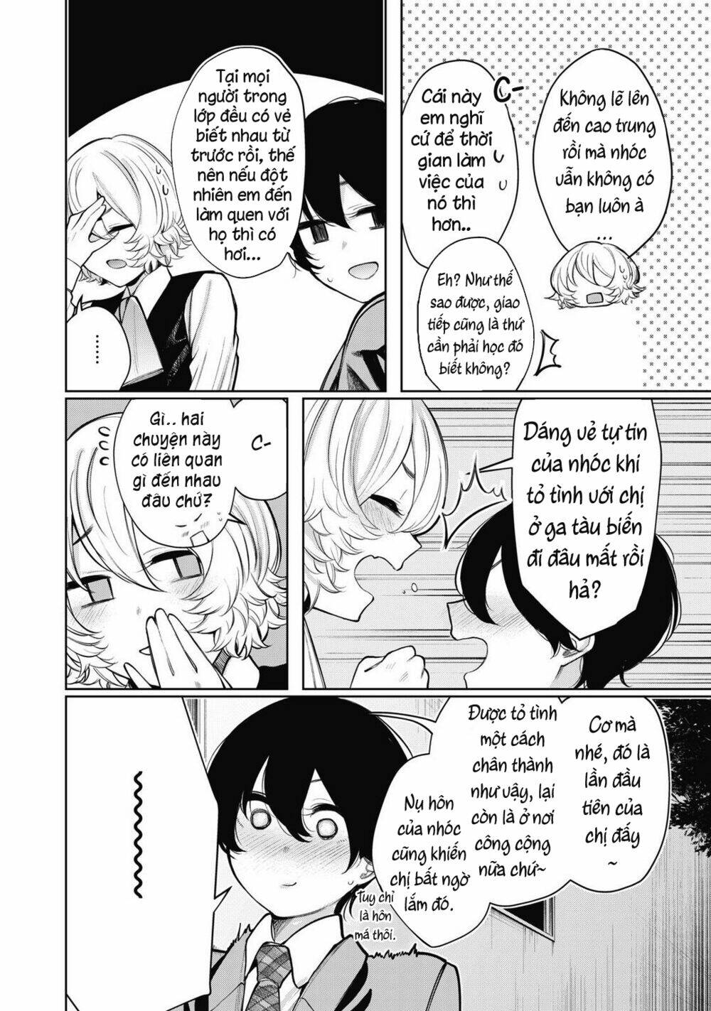 Shounen, Chotto Sabotteko? - Chapter 39 - Page 8