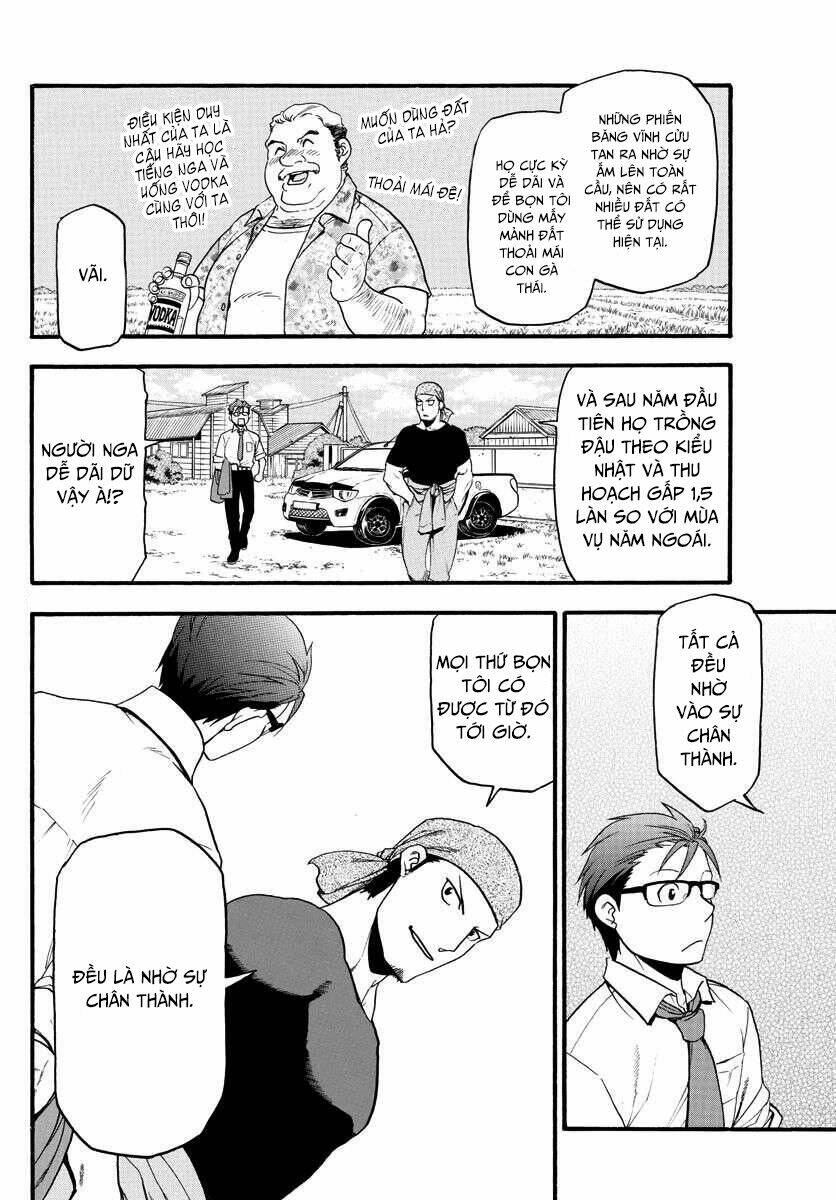 gin no saji - Chapter 131 - Page 9