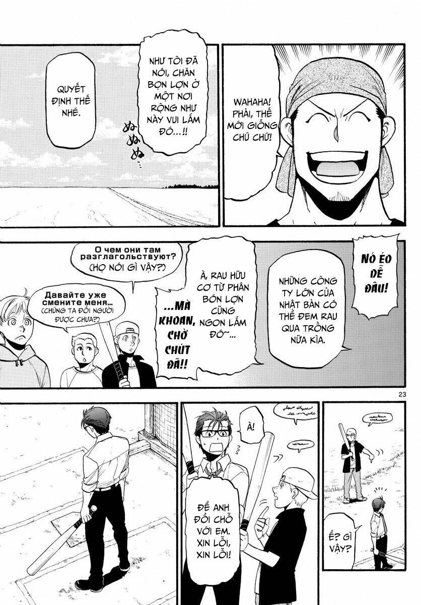 gin no saji - Chapter 131 - Page 24