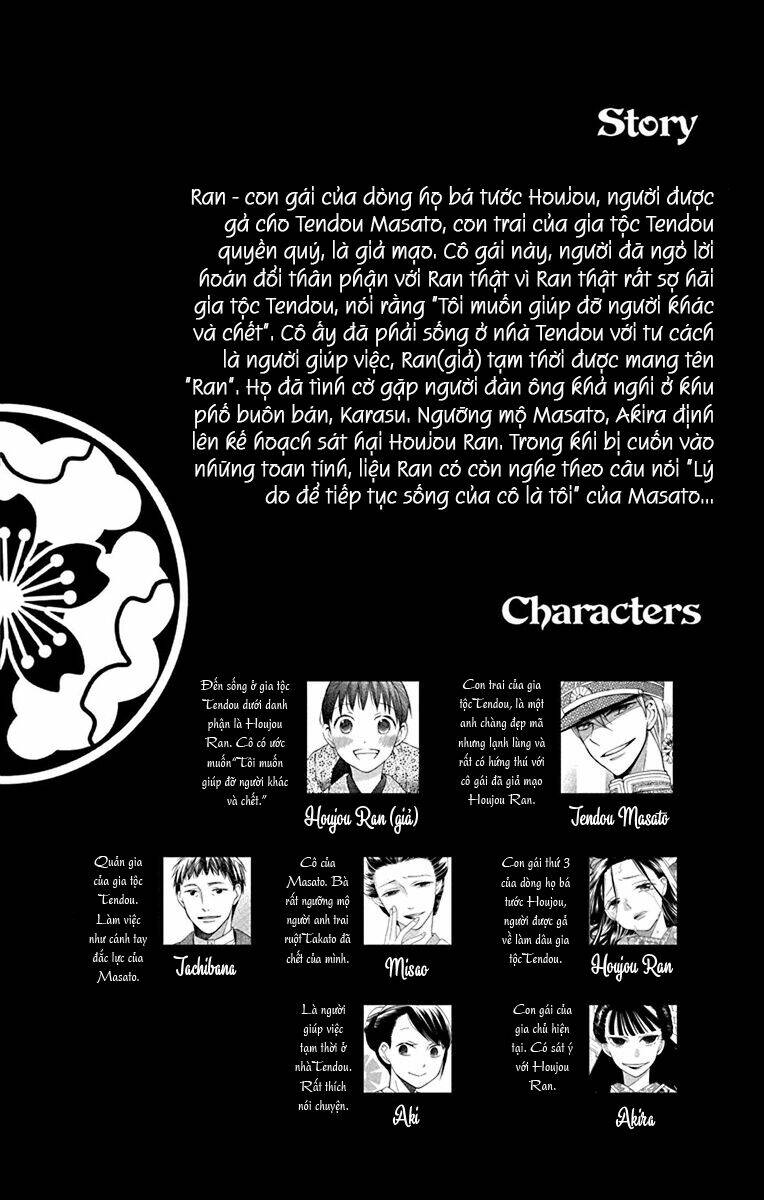 Tendou-ke Monogatari - Chapter 9 - Page 5