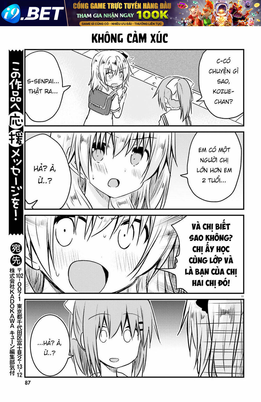 Siscon Onee-chan to Ki ni shinai Imouto - Chapter 13 - Page 10