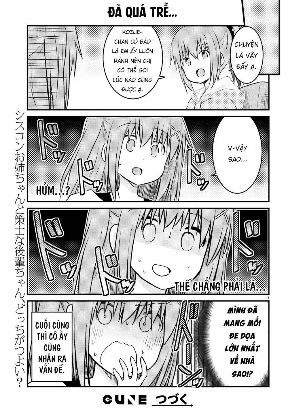 Siscon Onee-chan to Ki ni shinai Imouto - Chapter 13 - Page 12