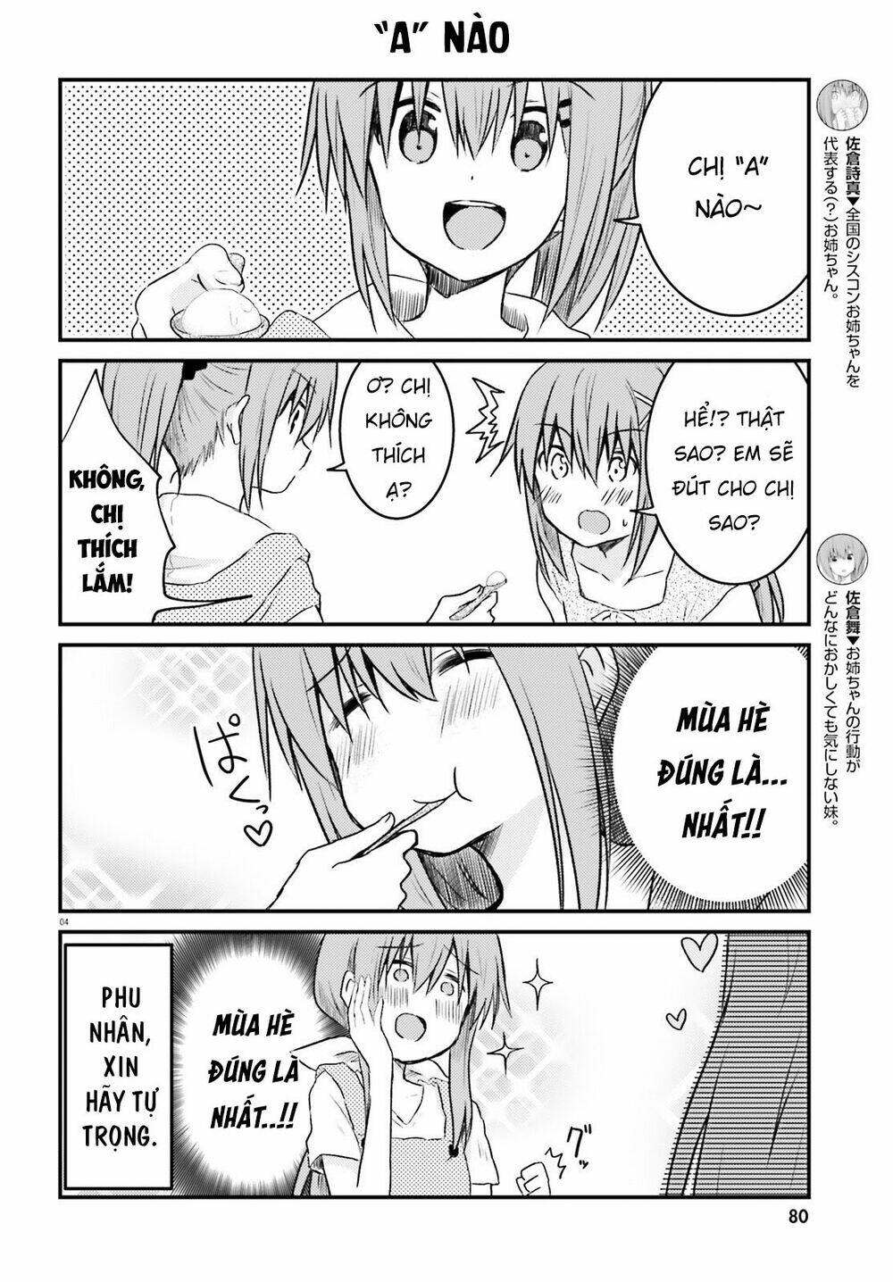 Siscon Onee-chan to Ki ni shinai Imouto - Chapter 13 - Page 3