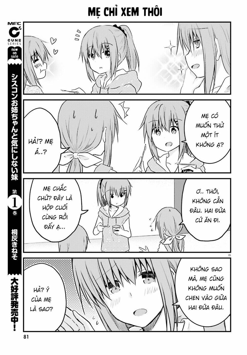Siscon Onee-chan to Ki ni shinai Imouto - Chapter 13 - Page 4