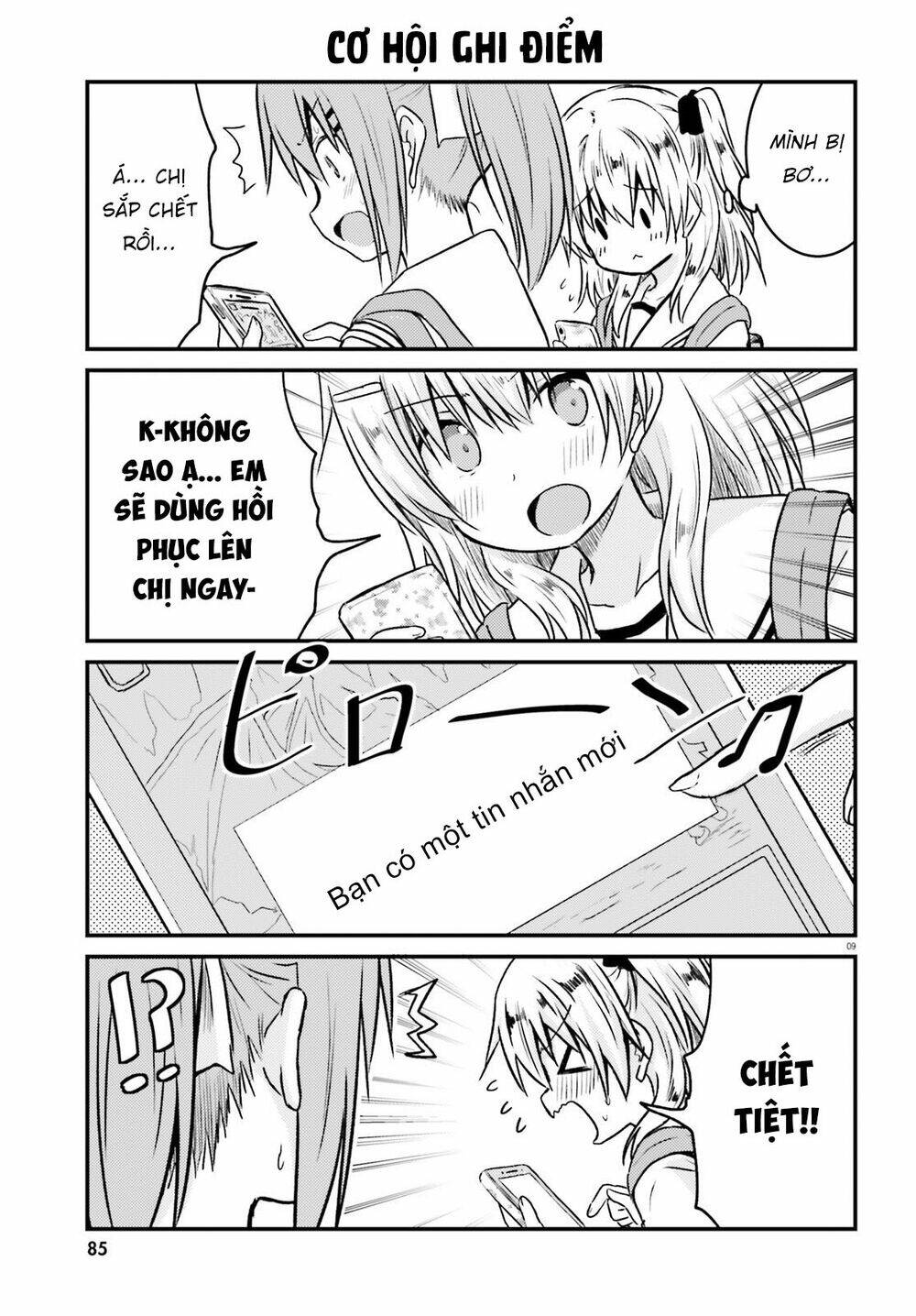 Siscon Onee-chan to Ki ni shinai Imouto - Chapter 13 - Page 8