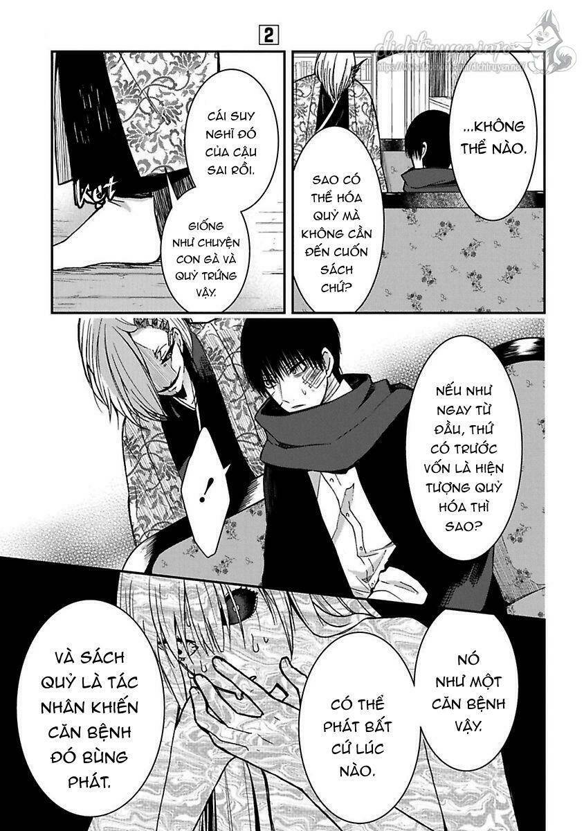 Mononobe Koshoten Kaikitan - Chapter 17 - Page 11