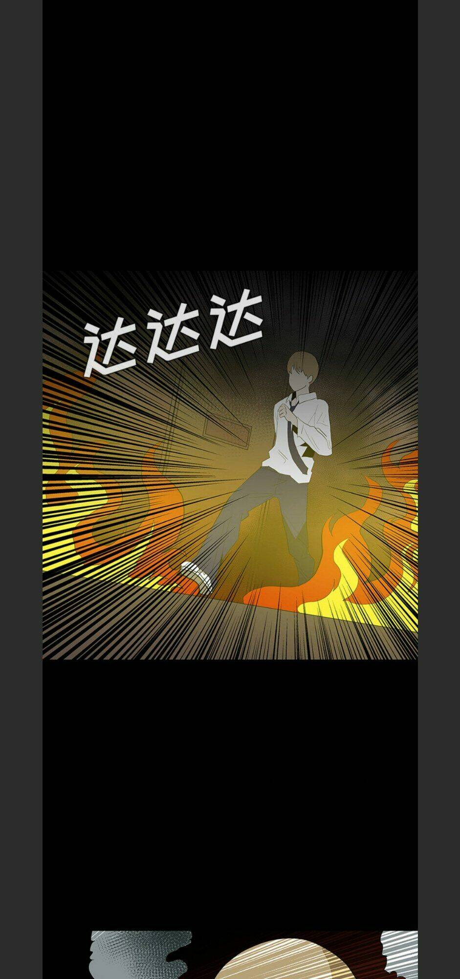 Bệnh Viện Ma Ám - Chapter 69 - Page 12