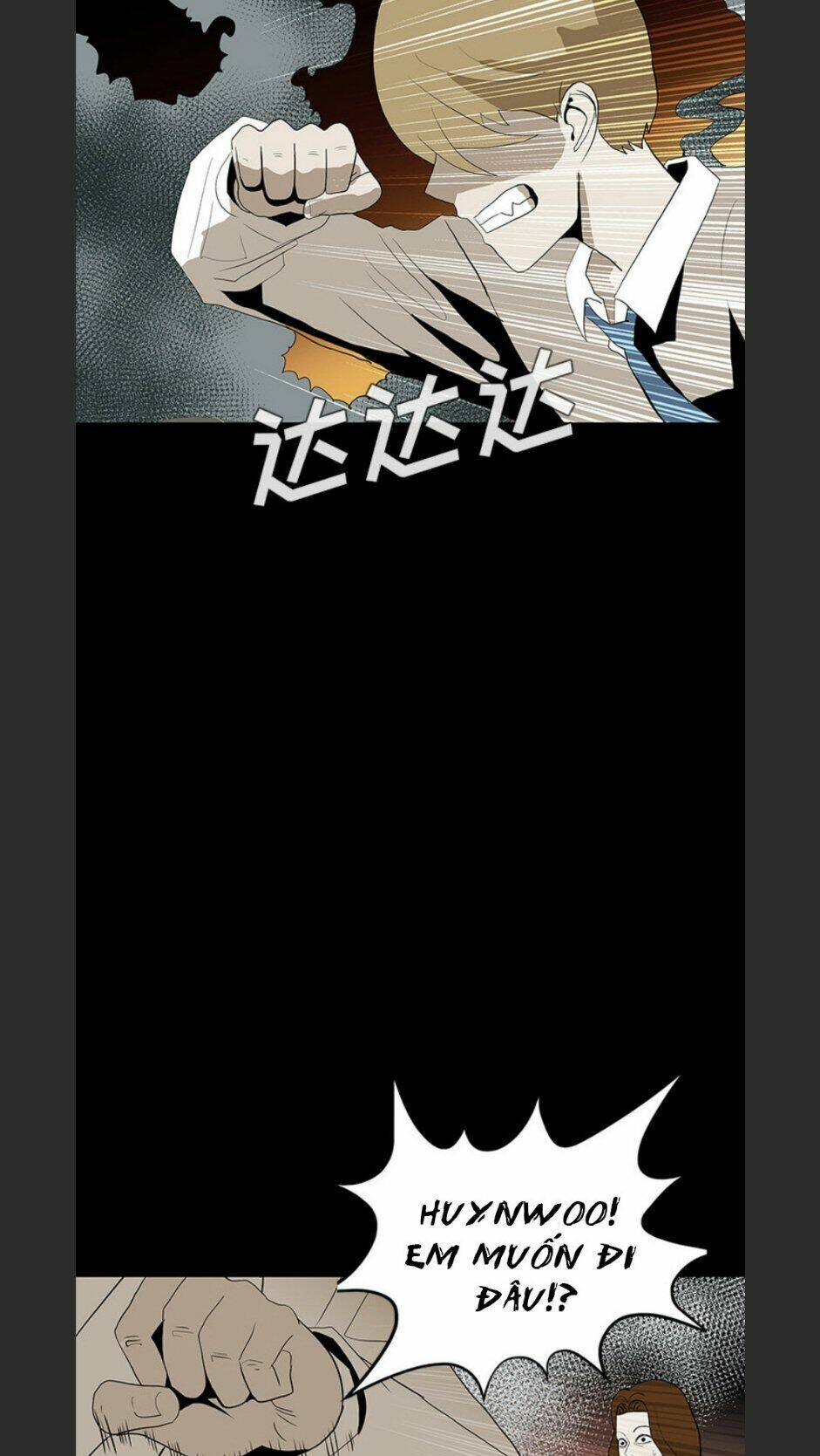 Bệnh Viện Ma Ám - Chapter 69 - Page 13