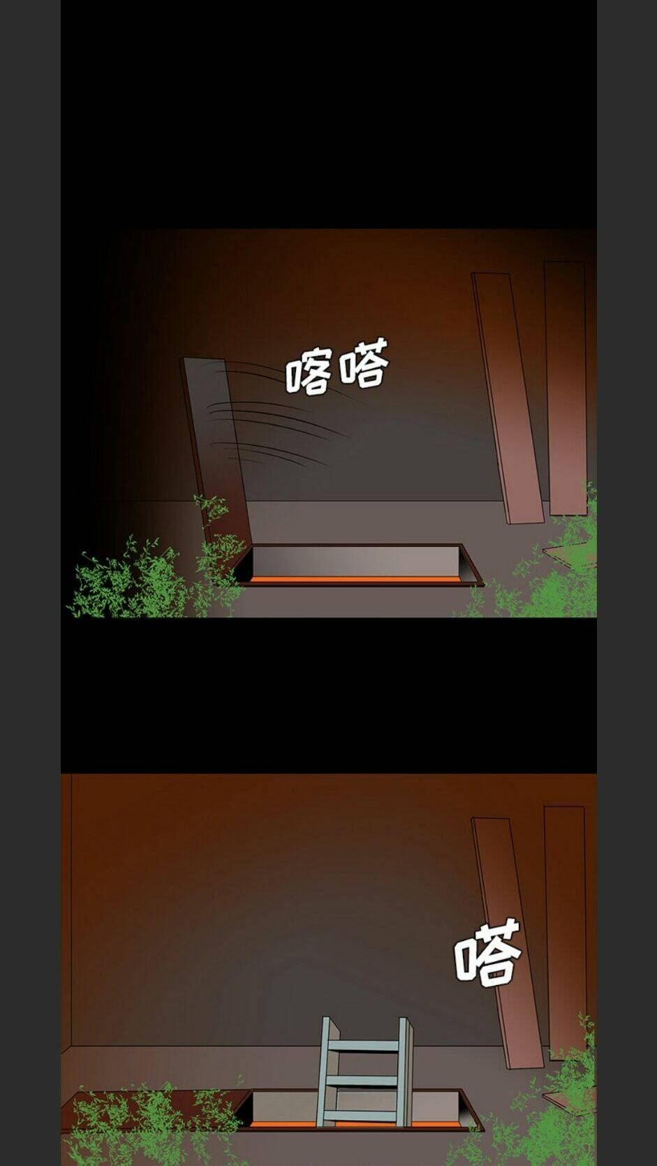 Bệnh Viện Ma Ám - Chapter 69 - Page 17