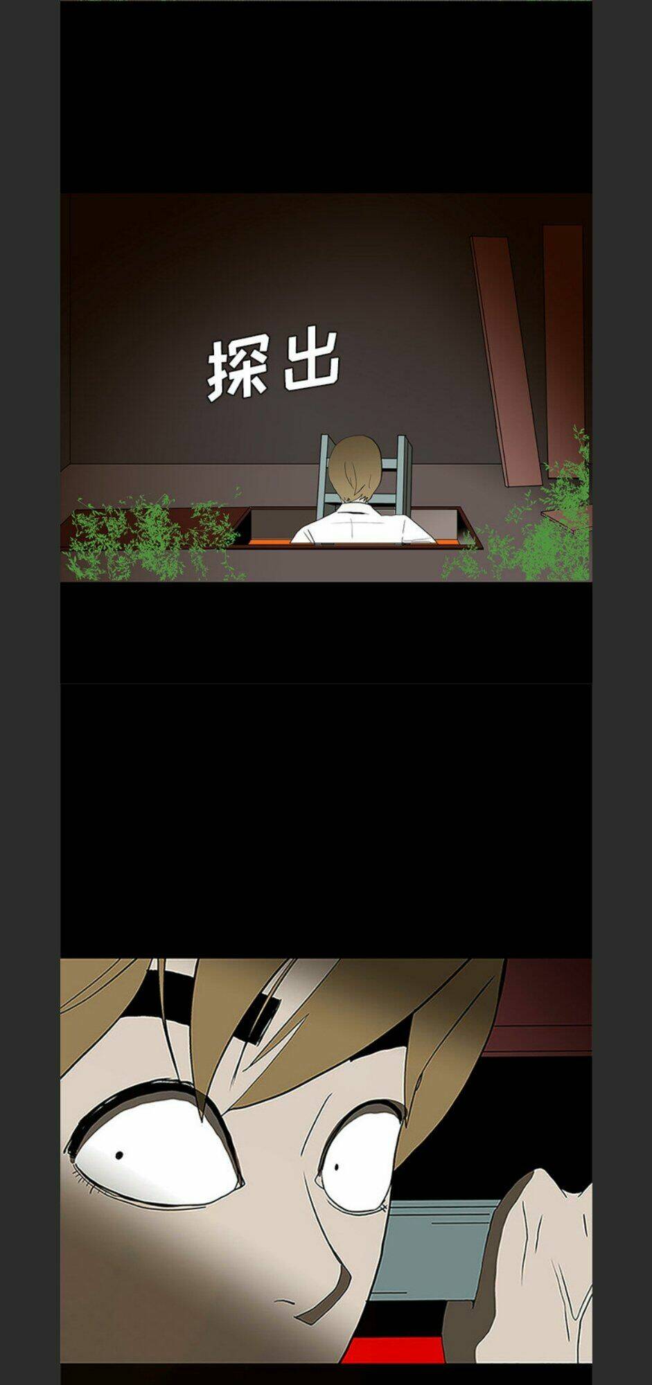 Bệnh Viện Ma Ám - Chapter 69 - Page 18