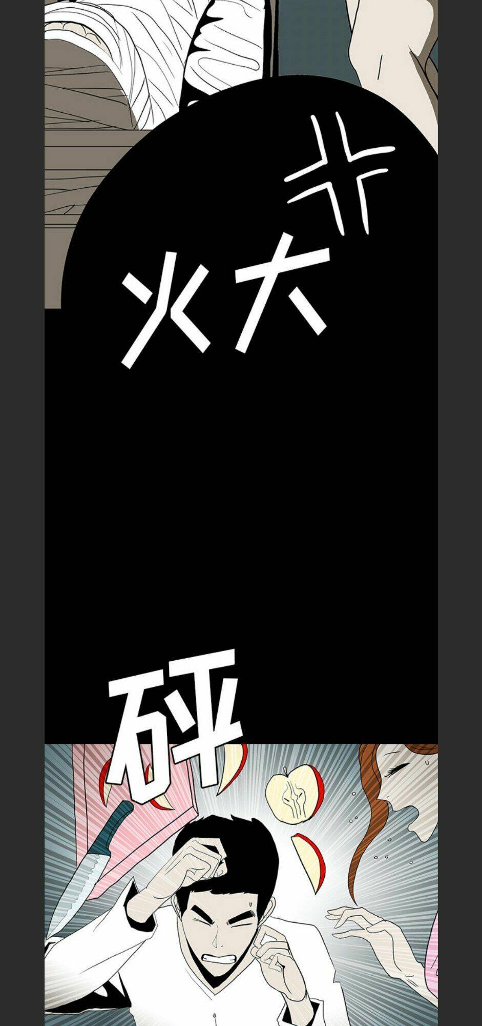 Bệnh Viện Ma Ám - Chapter 69 - Page 42