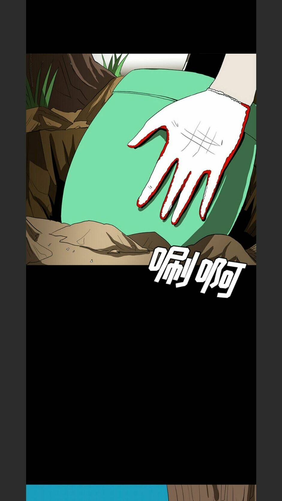 Bệnh Viện Ma Ám - Chapter 69 - Page 5