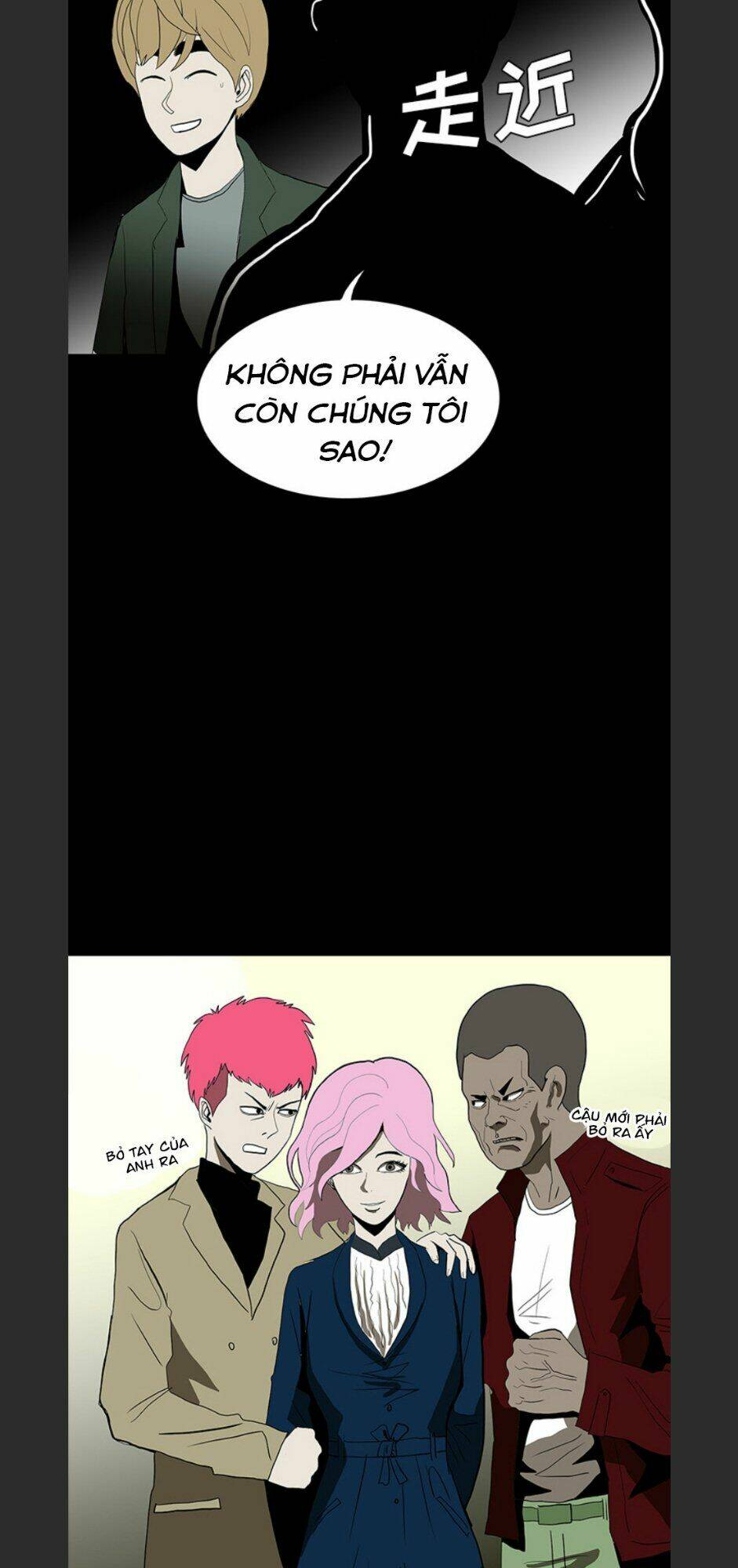 Bệnh Viện Ma Ám - Chapter 69 - Page 63