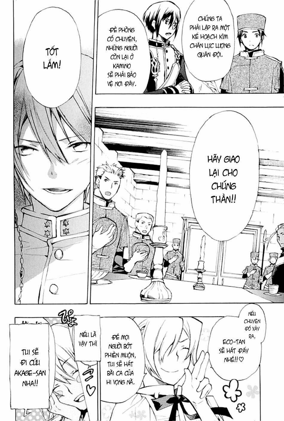 +C: Sword and Cornett - Chapter 36 - Page 11