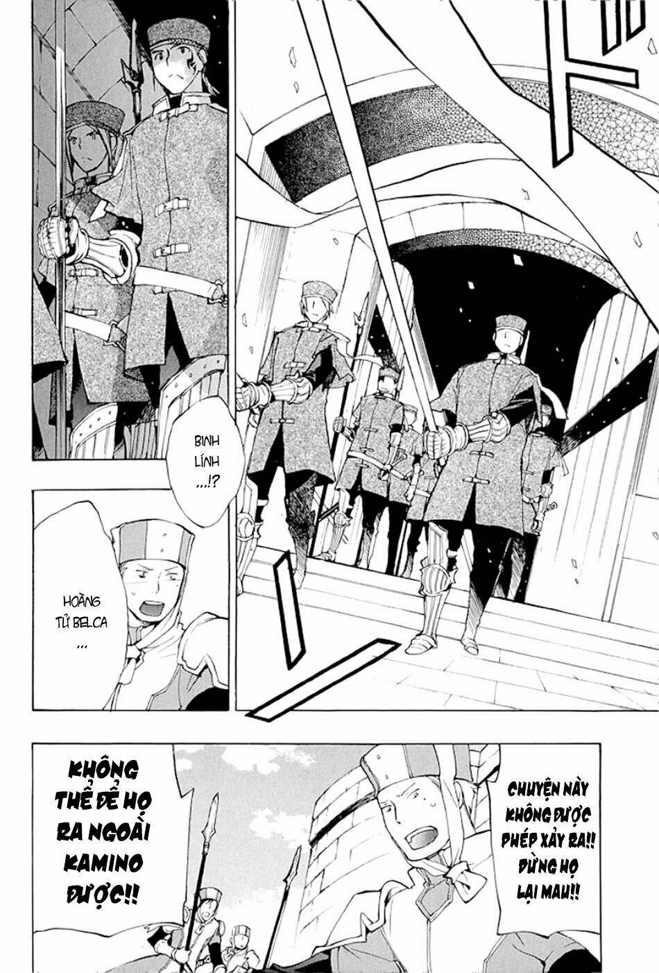 +C: Sword and Cornett - Chapter 36 - Page 17